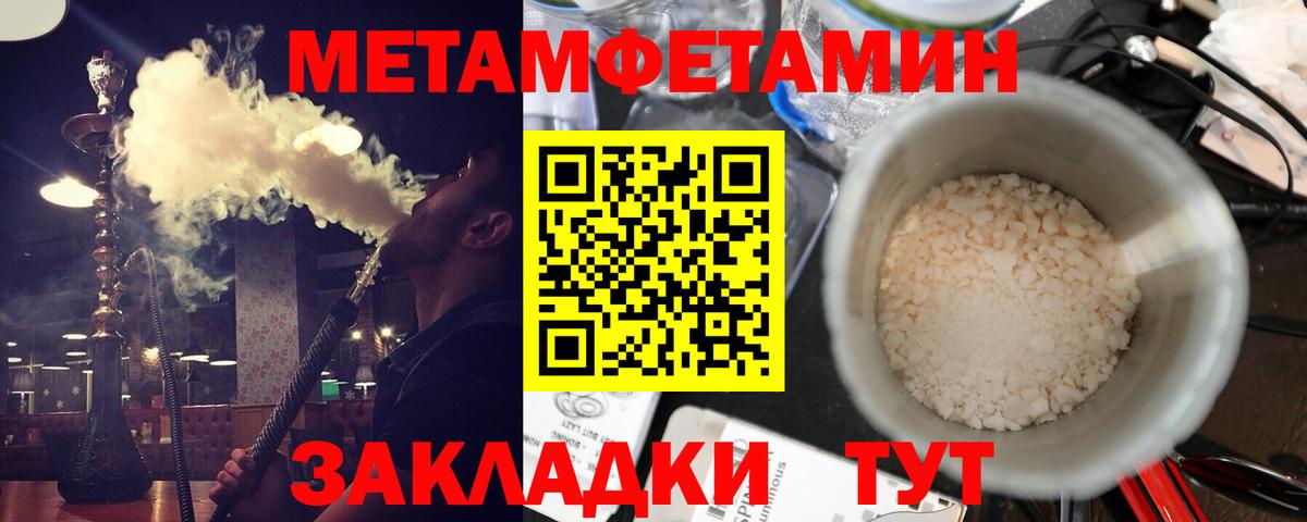 АМФЕТАМИН Розовый  АМФЕТАМИН  дарк нет клад  Калач-на-Дону  Вход с VPN  Amphetamine 