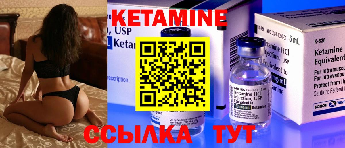 Калач-на-Дону  мега ссылки  Вход с VPN  КЕТАМИН ketamine  КЕТАМИН ketamine 