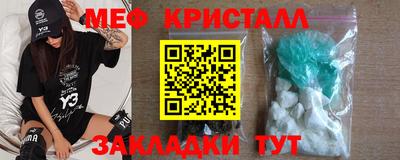 ALPHA-PVP Керчь