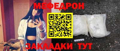 ALPHA-PVP Керчь