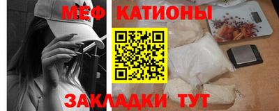 ALPHA-PVP Керчь