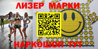 ГАЛЛЮЦИНОГЕННЫЕ ГРИБЫ Кизилюрт