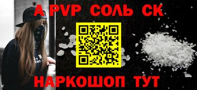 бошки Кизляр