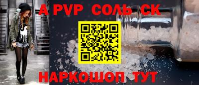 бошки Кизляр