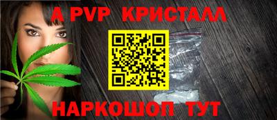 бошки Кизляр