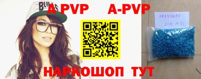 ALPHA-PVP Керчь