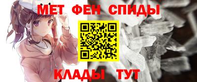 ALPHA-PVP Керчь