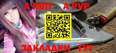 ALPHA-PVP Керчь
