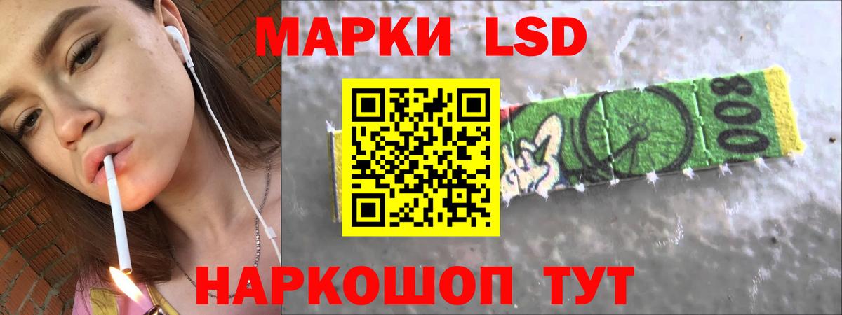 Калач-на-Дону  ЛСД экстази ecstasy  Вход с VPN  ЛСД экстази  LSD-25 экстази кислота 