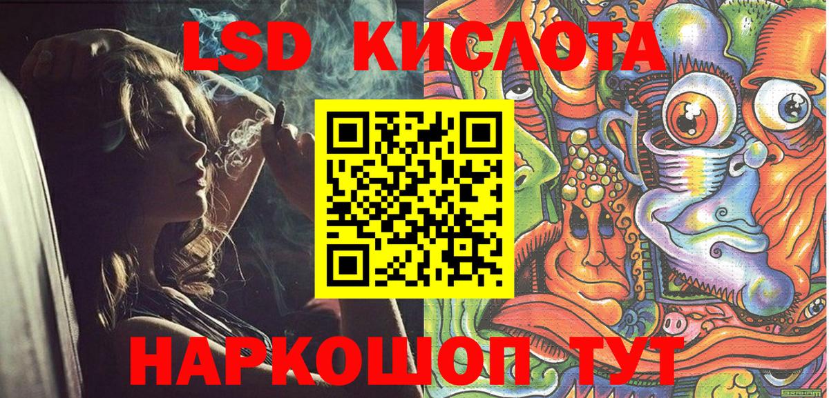 Марки N-bome 1,5мг Калач-на-Дону
