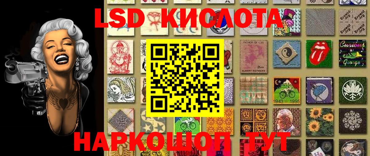 Калач-на-Дону  Наркотические марки 1500мкг  Наркотические марки  Вход с VPN  Наркотические марки 1500мкг 