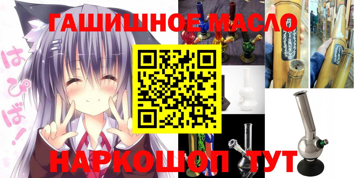 Дистиллят ТГК вейп с тгк Калач-на-Дону