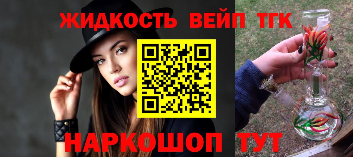 Калач-на-Дону  OMG зеркало  Вход с VPN  Дистиллят ТГК Wax 