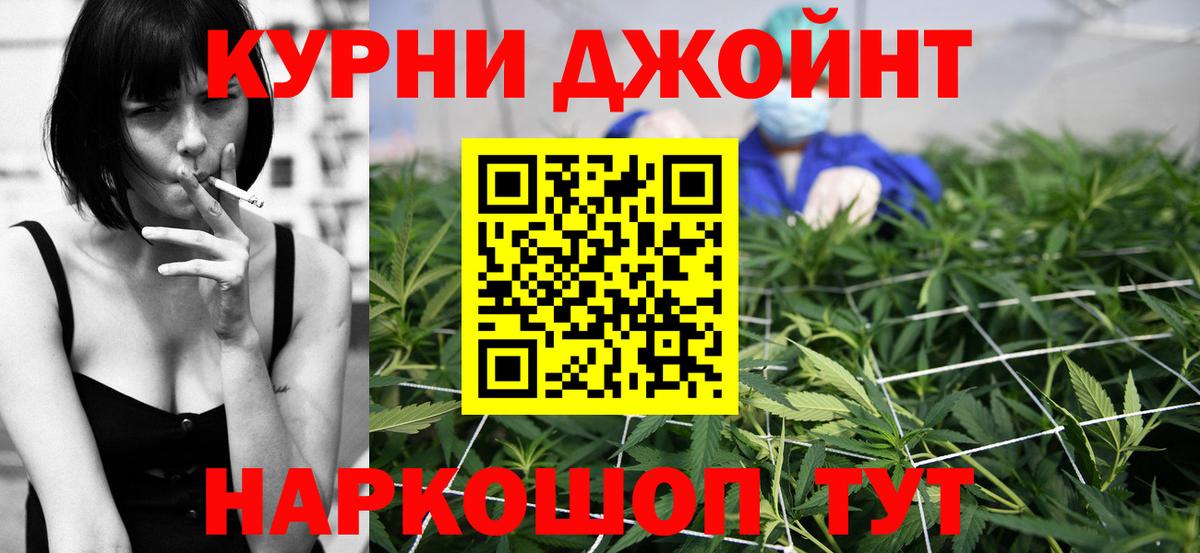 Каннабис Bruce Banner  Вход с VPN  Каннабис марихуана  Калач-на-Дону  Бошки марихуана индика  Марихуана ГИДРОПОН 