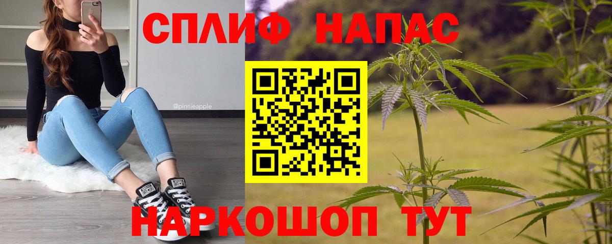 Бошки марихуана гибрид Калач-на-Дону